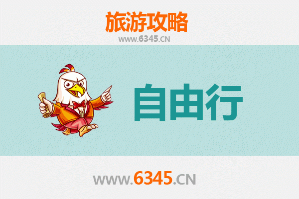 呼和浩特武川自由行攻略：草原风情与历史文化的深度体验