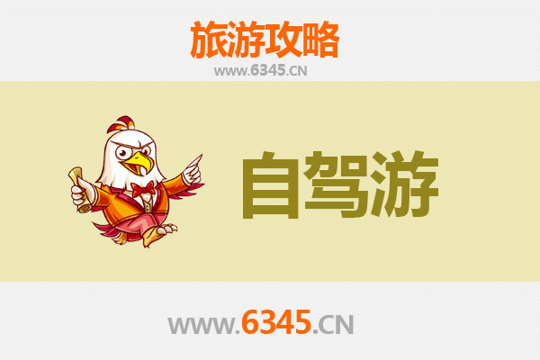 呼和浩特武川至普陀山自驾游全攻略：草原到海天的朝圣之旅