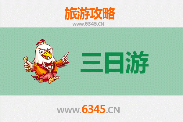 呼和浩特武川三天两夜游攻略：草原风情与历史探索