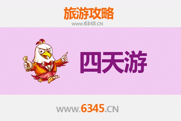 呼和浩特武川四天三夜深度游攻略及预算指南