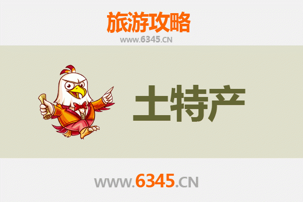 呼和浩特武川旅游必带土特产推荐：草原风味与手工艺精品指南