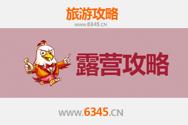 呼和浩特武川周边露营胜地推荐：草原星空与自然野趣的完美融合