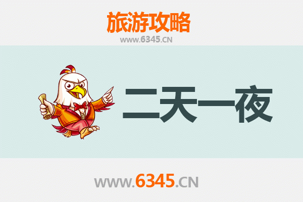 呼和浩特武川两天一夜游攻略：草原风情与历史文化的完美融合