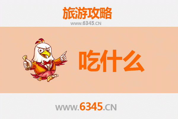 呼和浩特武川美食终极指南：草原风味与地道小吃一网打尽
