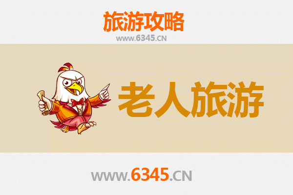 呼和浩特武川银发之旅：适合老人的舒适景点与慢游攻略