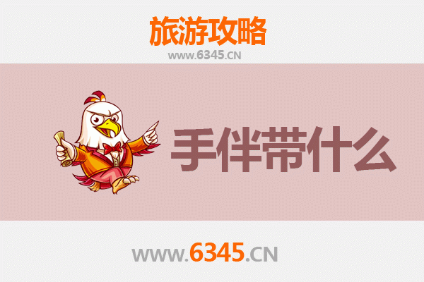 呼和浩特武川至南澳岛深度旅游攻略及手伴指南